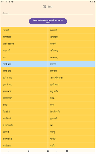 Sanskrit-Hindi-Eng Dictionary