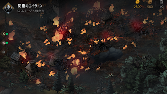 Game screenshot 奪われし玉座 mod apk