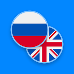 Cover Image of ダウンロード ロシア語-英語辞書  APK