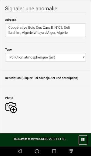 بيئتي Screen 3