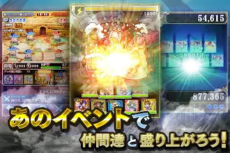 Game screenshot 探検ドリランド【カードバトルRPGゲーム】GREE(グリー) hack