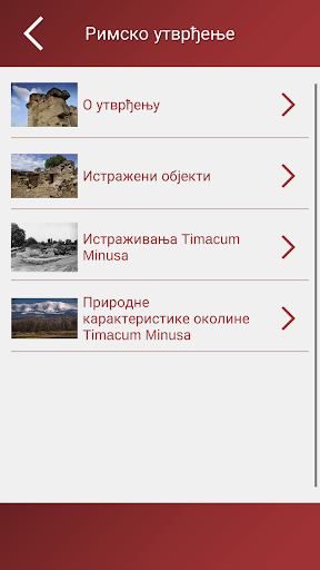 Timacum minus Screen 3