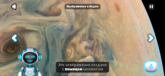 Скриншот