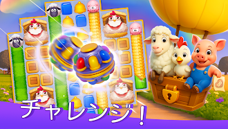 Game screenshot Dream Family - マッチ3ゲーム hack