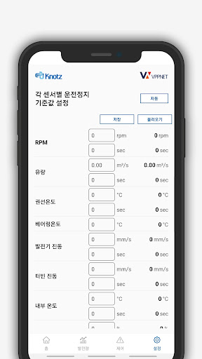 아쿠아피시(Aquafish) Screen 3