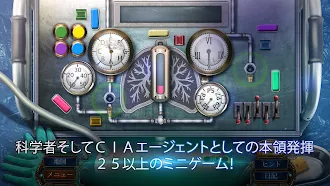 Game screenshot ファミリーミステリー 3: 犯罪者の頭脳 hack