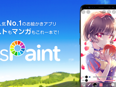 画像 アイビスペイント 有��� 支払い方法 106692-アイビ���ペイント 有料 支払い方��