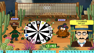 Капитал Шоу + Супер Игра - Screenshot 1