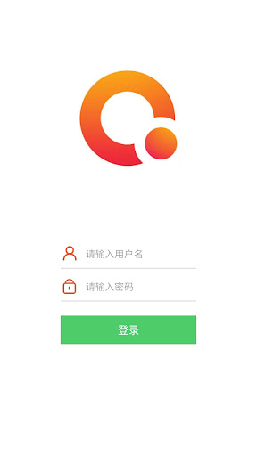 Android application 圈子店铺 - 销售开单 screenshort