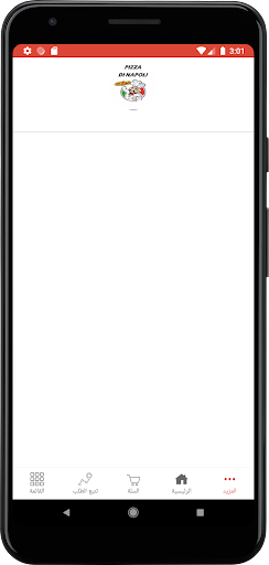 بروست السوري Screen 2