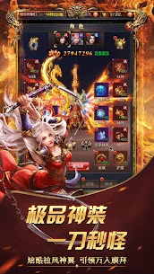 Idle Legend War-fierce fight hegemony online game 3