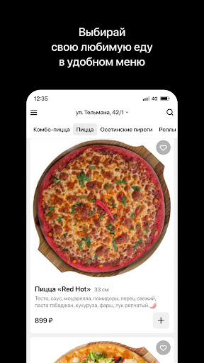 Toottofood Screen 2