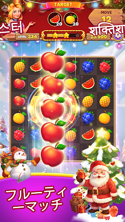 Game screenshot Fruity Crush - Fruity Match mod apk