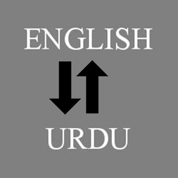 「English - Urdu Translator」圖示圖片