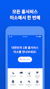 스크린샷 이미지