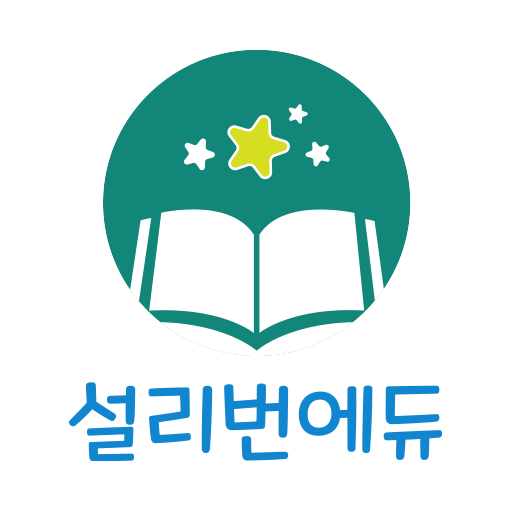 앤설리번영어스튜디오 logo