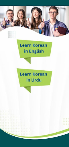 Learn Korean in Urdu & English Screen 2