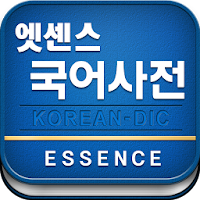 Minjung Essence Korean Dict