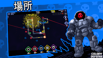 Game screenshot Colony Defense - Tower Defense hack