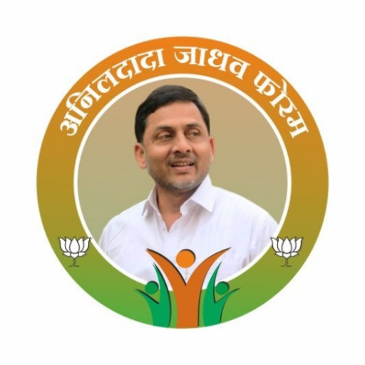ANILDADA JADHAV FORUM logo