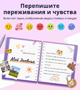 Скриншот