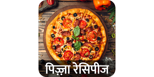 Pizza Recipes In Hindi Offline Homemade Pizza Apl Di Google Play