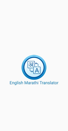 Android application Marathi-English Translator screenshort