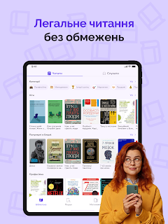 Kuka: Корпоративна бібліотека