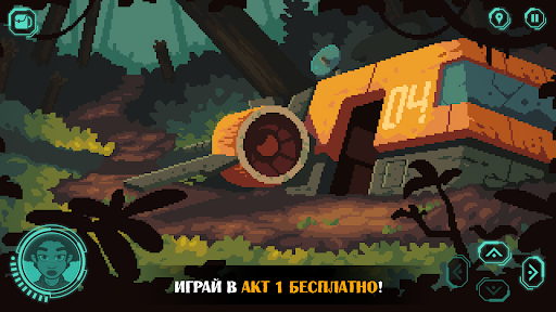 Предварительный просмотр приложения