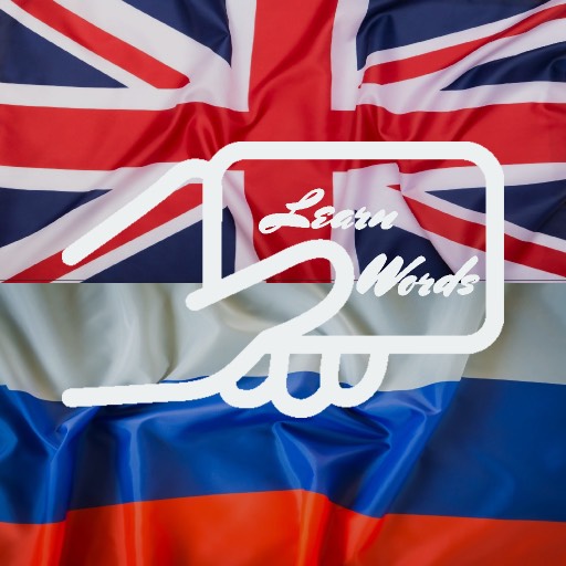 Practice English Russian Words logo