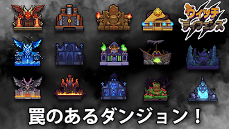 Game screenshot ウィッチディフェンス apk download