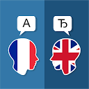 Загрузка приложения French English Translator Установить Последняя APK загрузчик