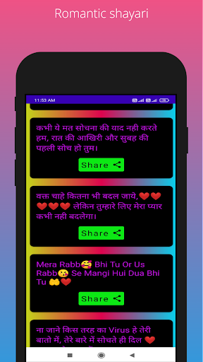 Allinone shayari Screen 2