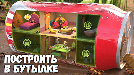 Micro Hunter Скриншот Приложения для Android 4