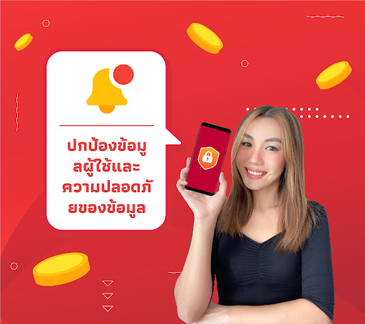 Android application แฮปปี้ตัง-สินเชื่อออนไลน์ screenshort