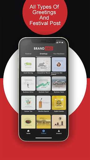 Brand Bro 365 Screen 2