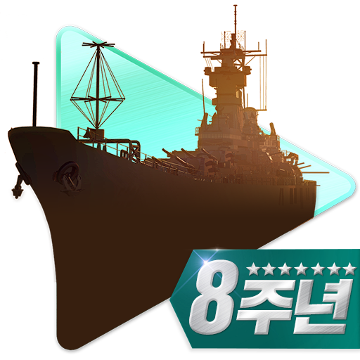 Navy1942 : Battle Ship logo
