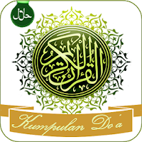 Коллекция исламского молитвы