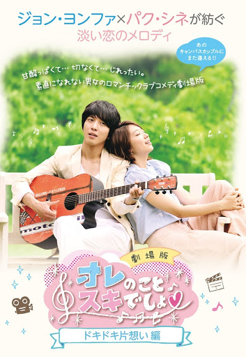 オレのことスキでしょ [Blu-ray BOX1] 韓国ドラマ 81BKlVkhhXL._AC_SY200_QL15_.jpg