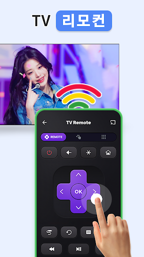 미러링어플 스마트뷰 - 미러링, 크롬캐스트, tv연결 screenshot 7