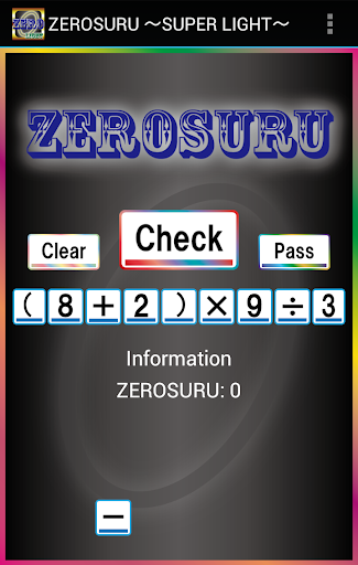 FORMULA GAME! ZEROSURU Ver.SL Screen 2