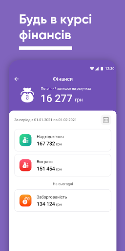Дах Screen 2