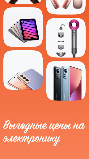 Android application Almurut screenshort