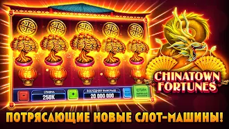Game screenshot Huuuge Casino Slots - Казино hack