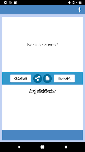 Android application Croatian-Kannada Translator screenshort