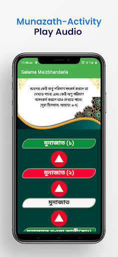 Salaam E Maizbhandaria Milad