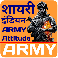 Indian army shayari and status in hindi