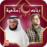 Cover Image of 下载 Popular Islamic Ringtones 1.6 APK