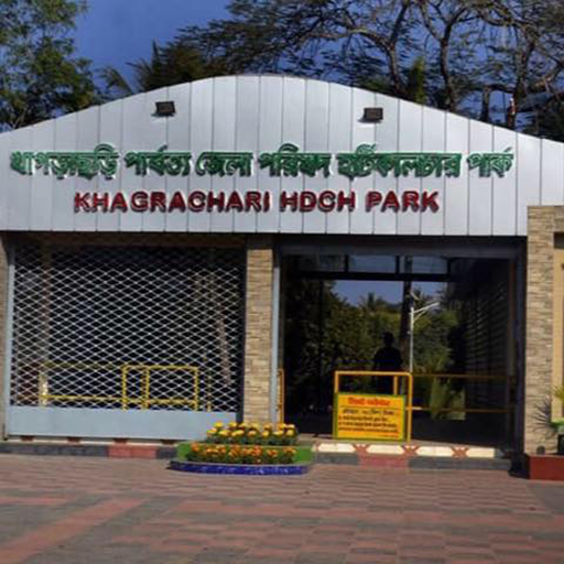 KHDC Horticulture Park eTicket logo