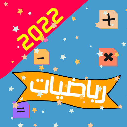 ضرب جمع طرح logo